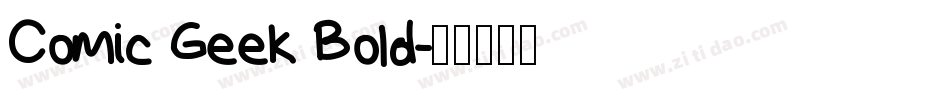 Comic Geek Bold字体转换